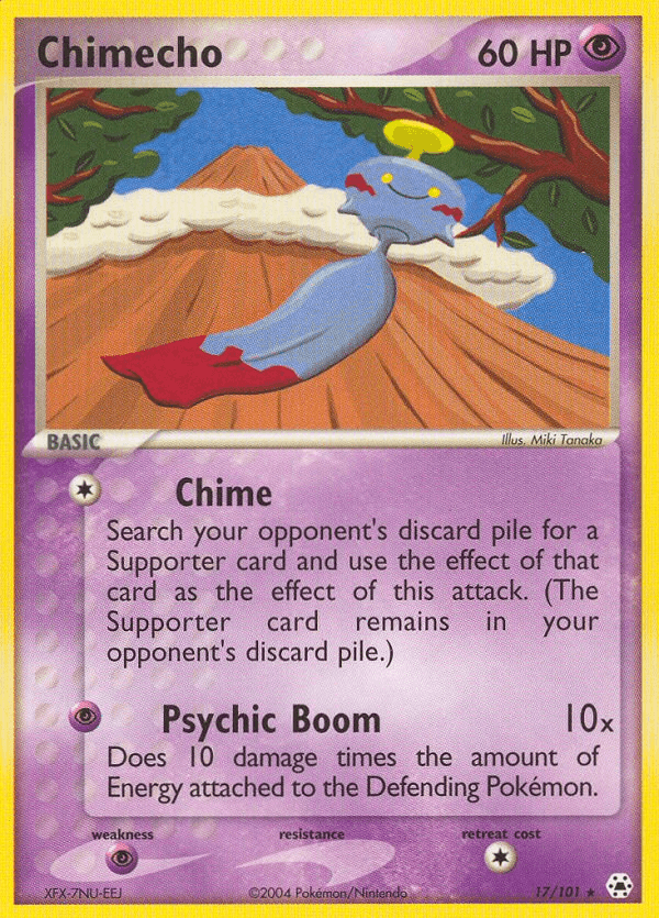 #17