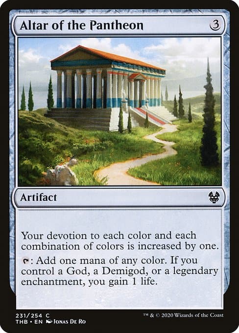 #231