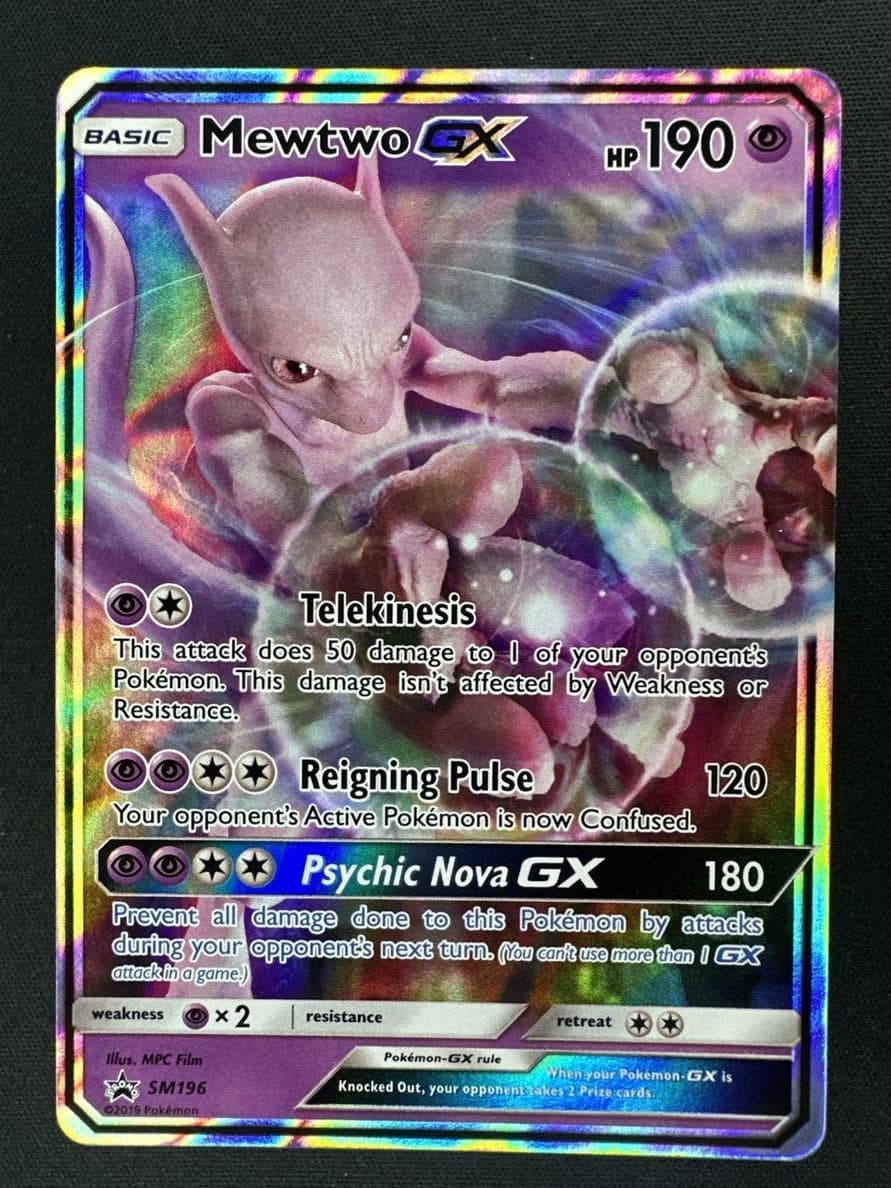 Mewtwo GX #sm196