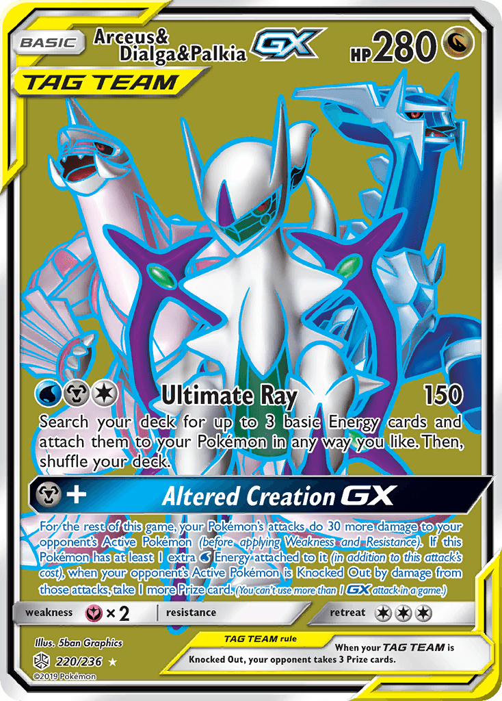 Arceus & Dialga & Palkia GX #220