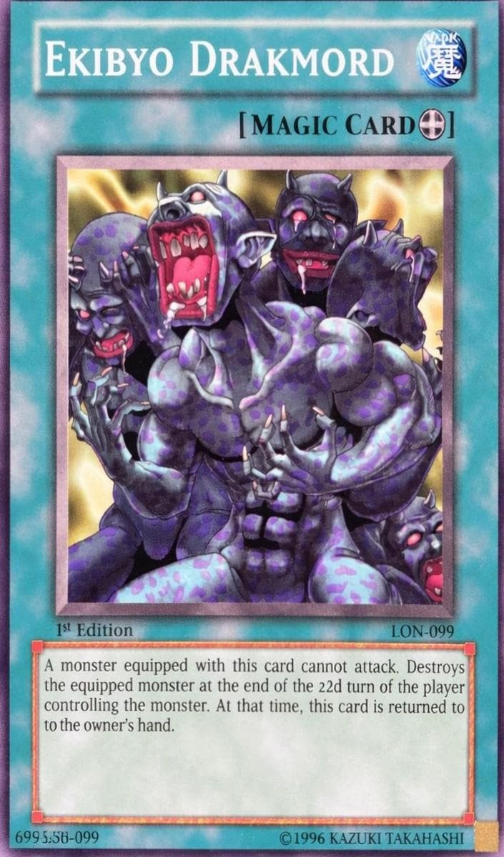 Ekibyo Drakmord #LON-099