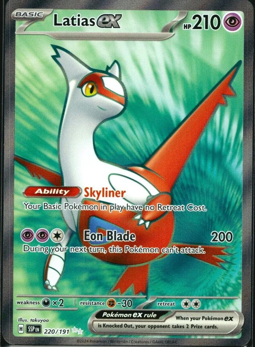 Latias #220
