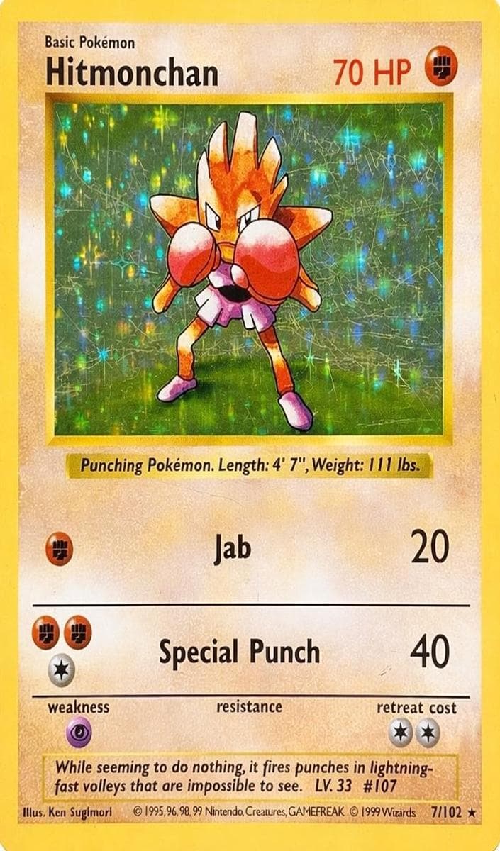 Hitmonchan #7