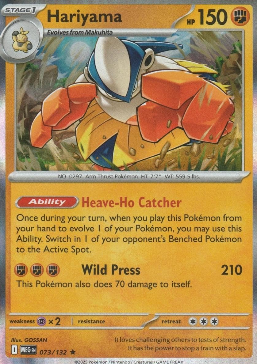 Hariyama #73