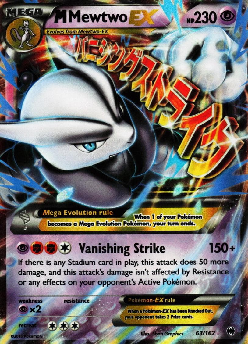 M Mewtwo-EX #63
