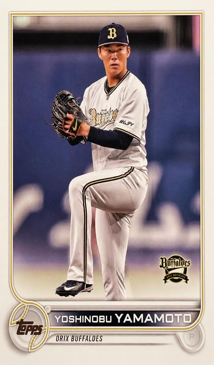 Wander Franco 2021 bowman