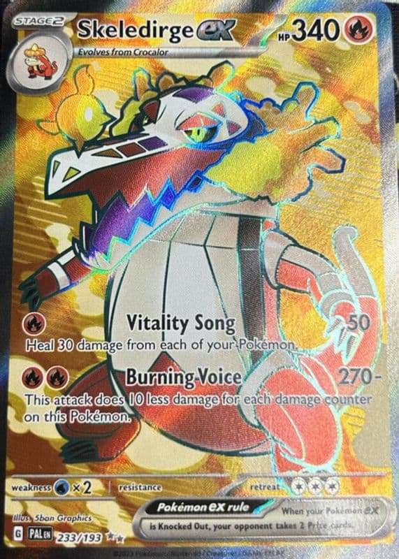 #233