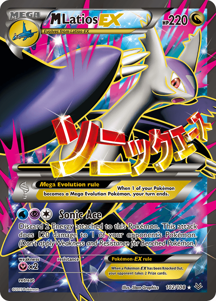 M Latios EX #102