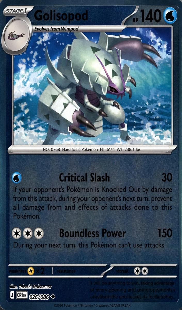Golisopod trading card