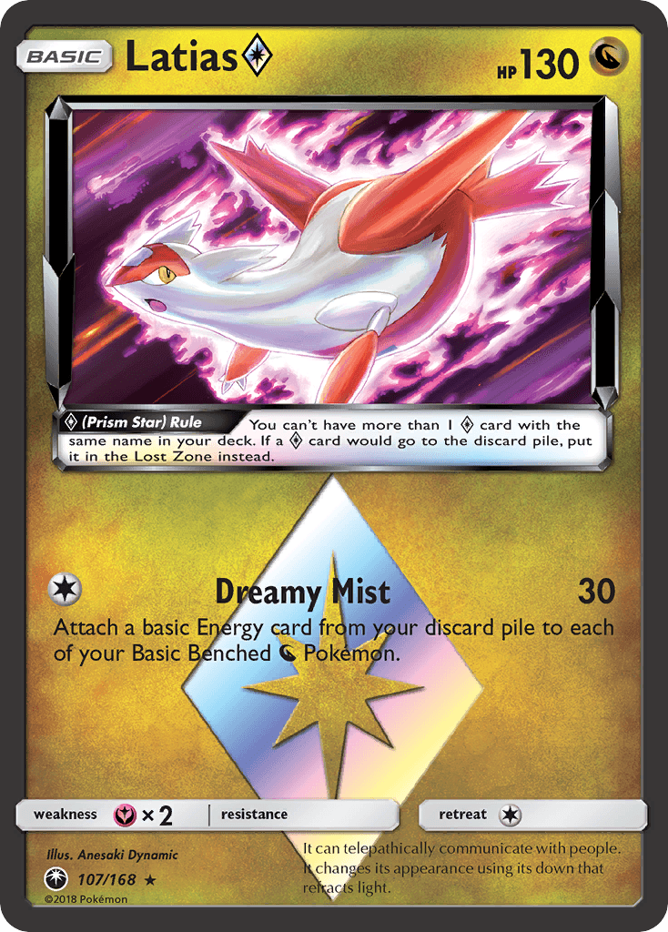 Latias Prism Star #107