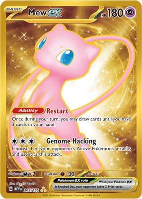 #205