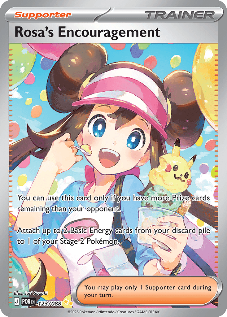Rosa's Encouragement #107