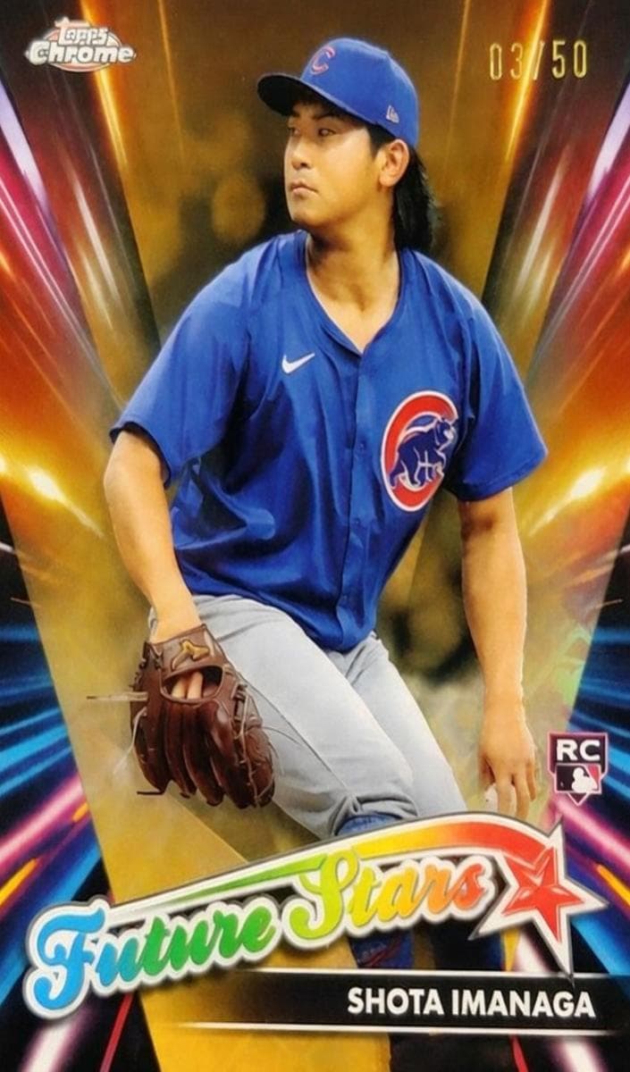 Shota Imanaga #FSLE-15