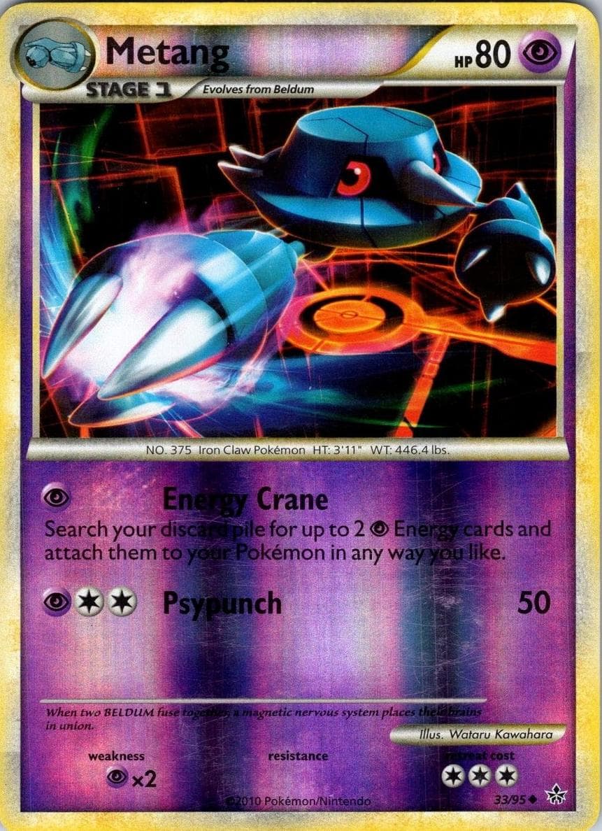 Metang #33