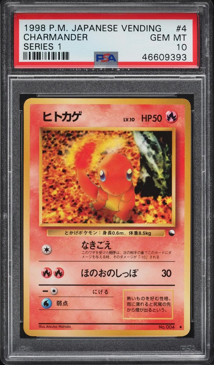 Charmander #4