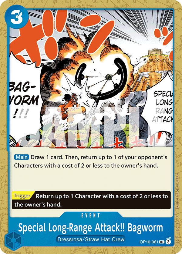 Special Long-Range Attack!! Bagworm 2025 One Piece