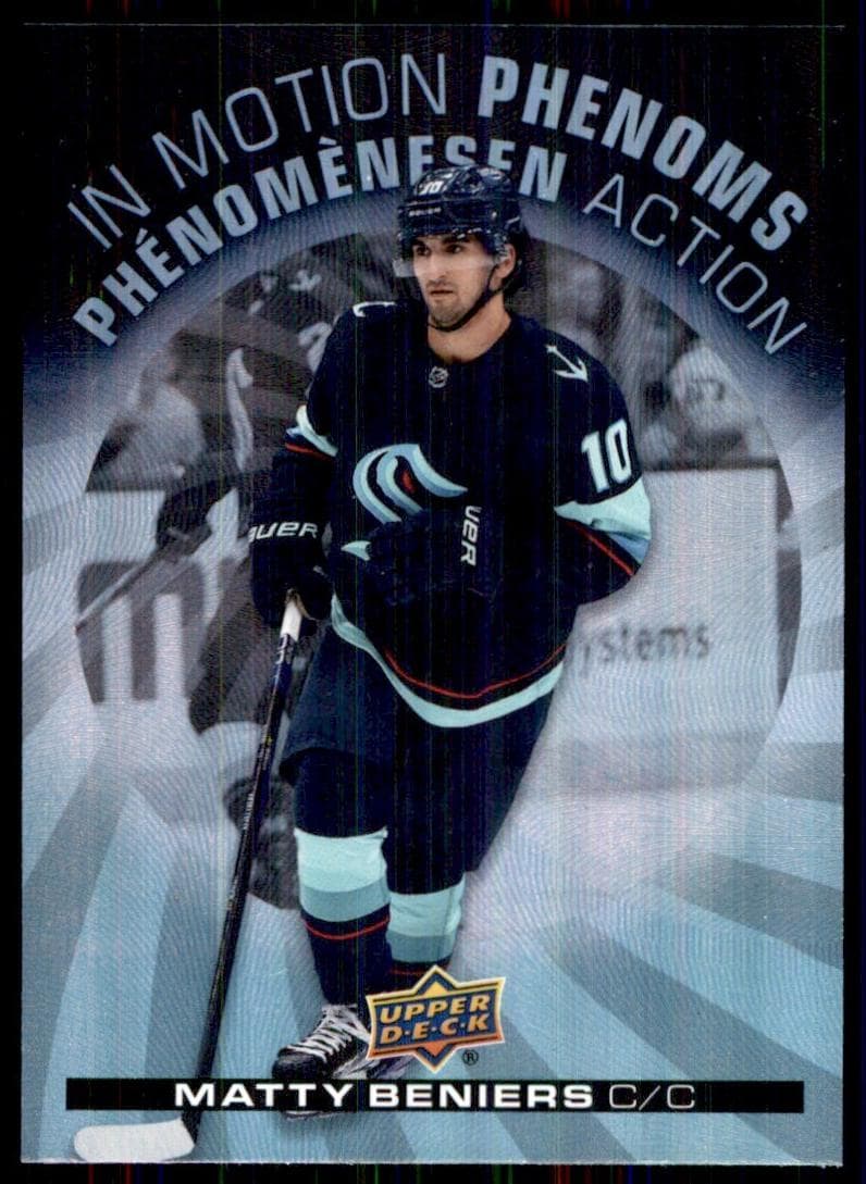 David Gust 2023 upper-deck