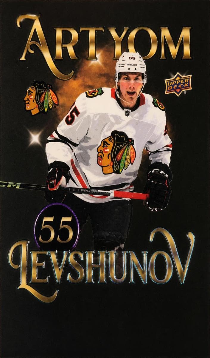 Artyom Levshunov #BL-18