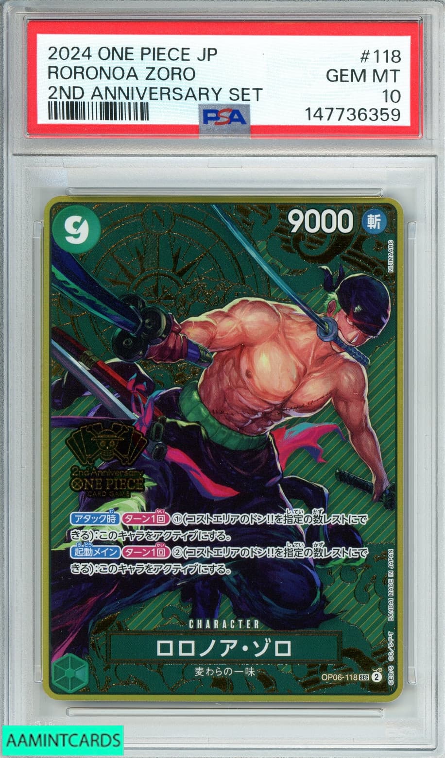 ONE PIECE JP RORONOA ZORO 2ND 2024 Unknown 2024 Unknown