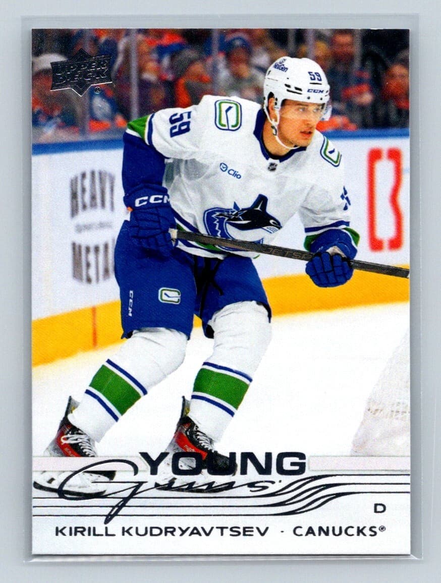 Kirill Kudryavtsev trading card