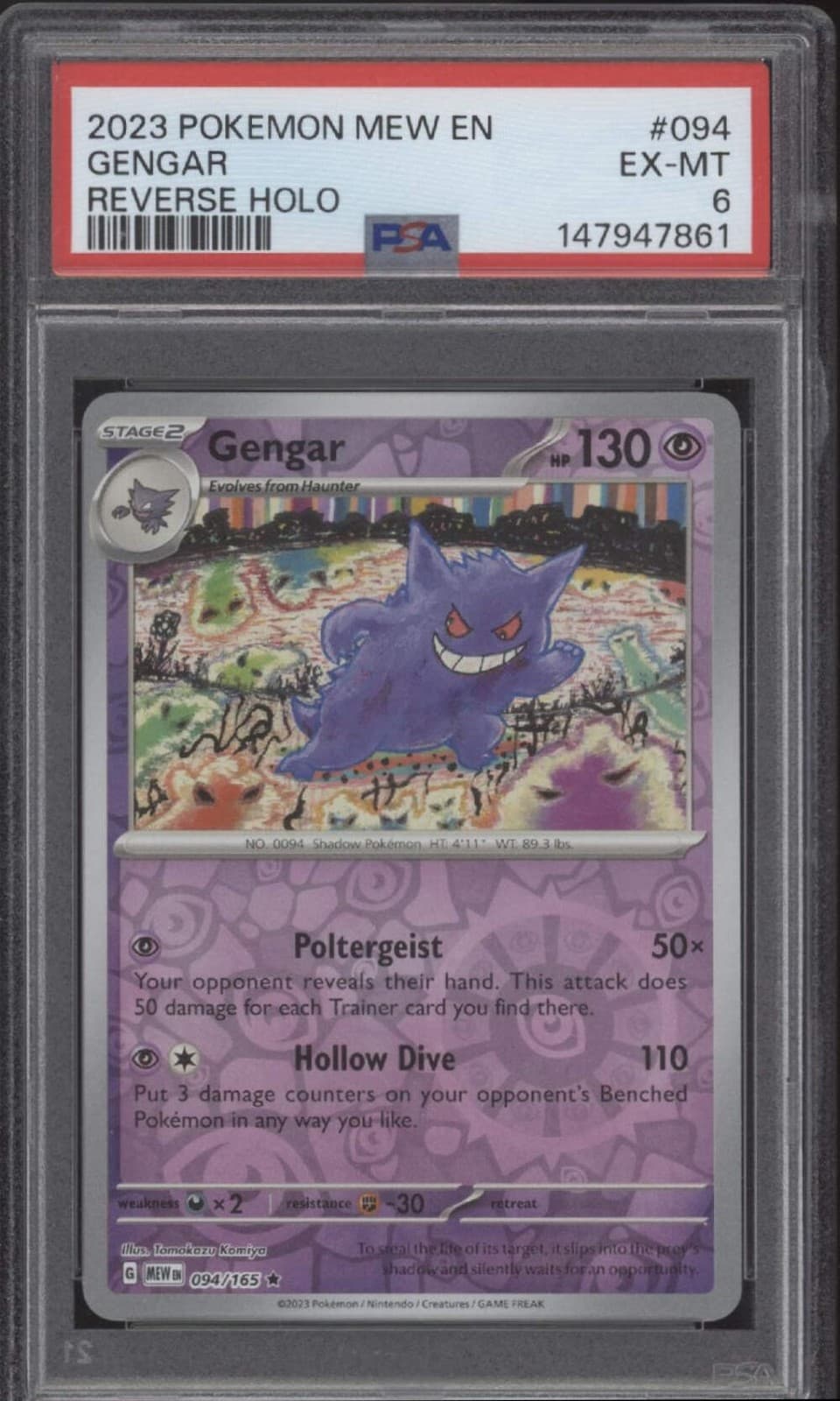 Gengar #94