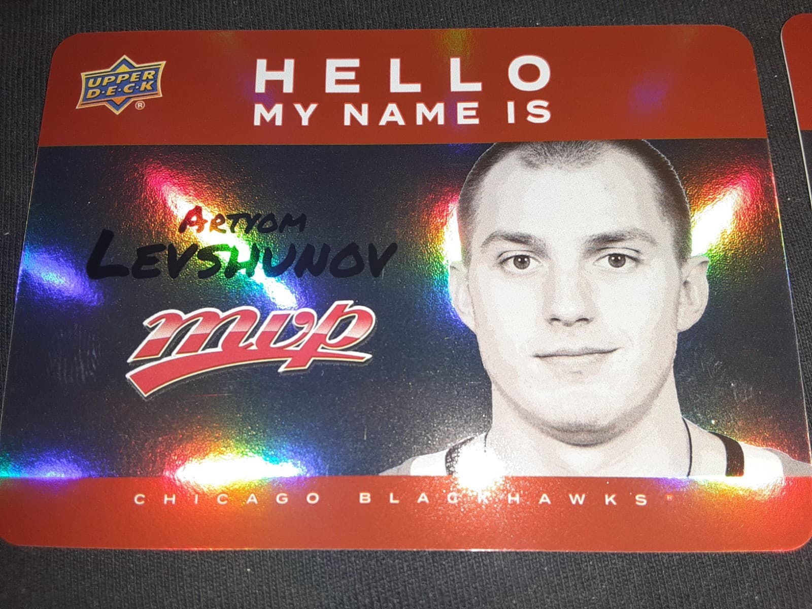 Hello My Name 2025 Upper Deck 2025 Upper Deck