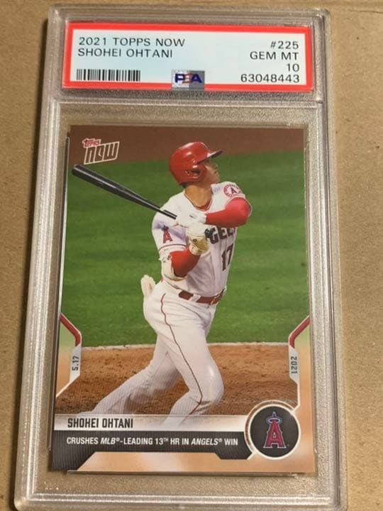 Juan Soto 2021 topps