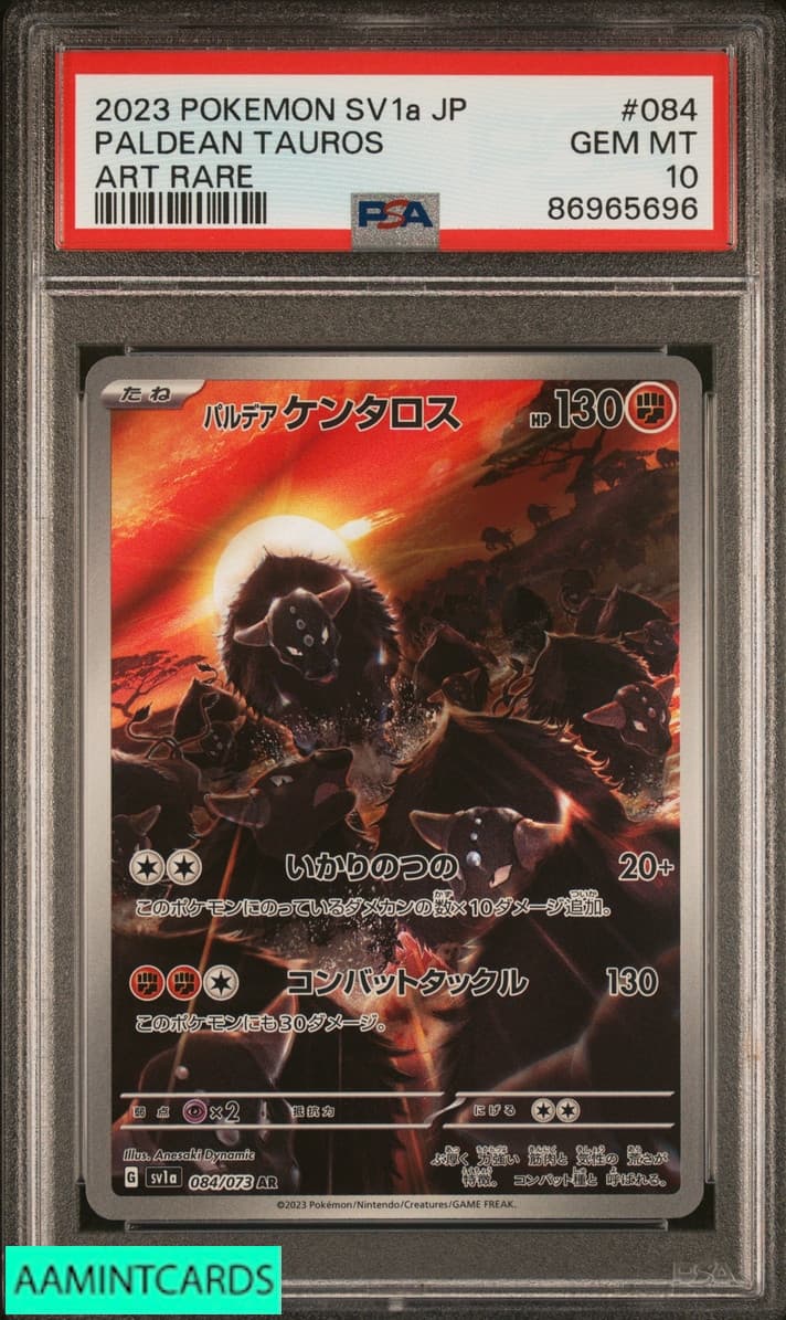 POKEMON JAPANESE SV1A TRIPLET 2023 Unknown