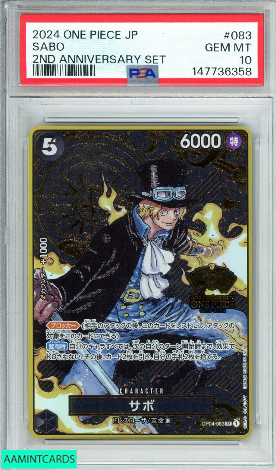 ONE PIECE JP SABO 2ND ANNIVERS 2024 Unknown 2024 Unknown