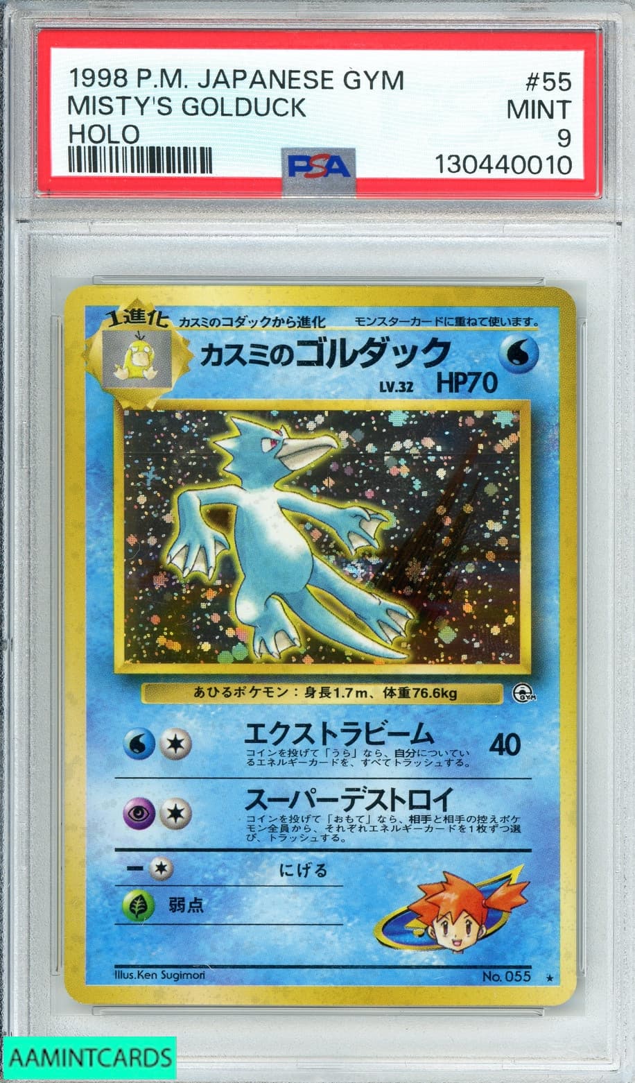 Misty's Golduck trading card