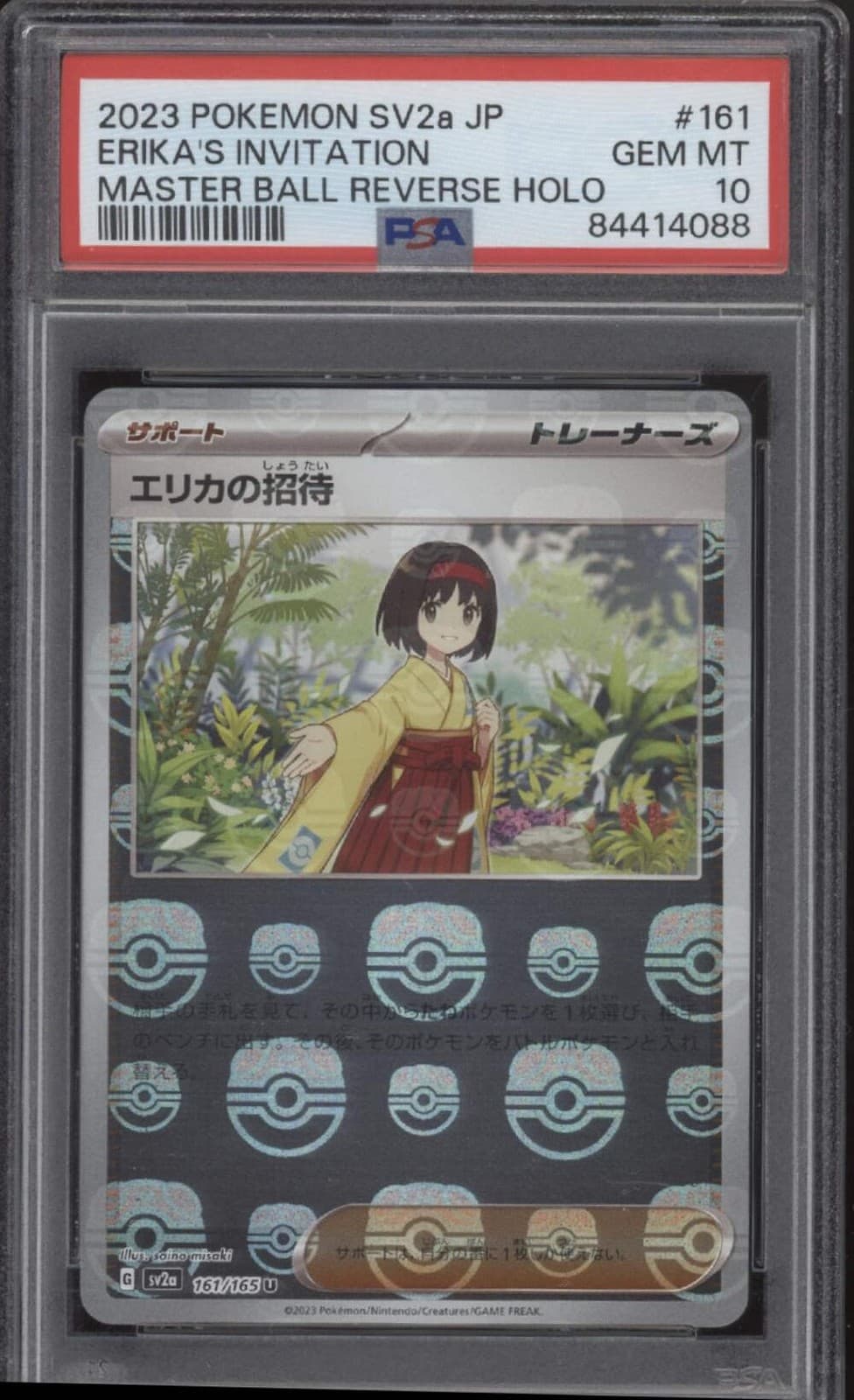 Giovanni's Charisma trading card
