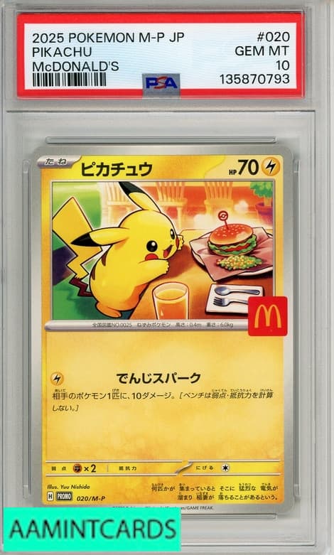 POKEMON JAPANESE M-P PROMO PIK 2025 Unknown