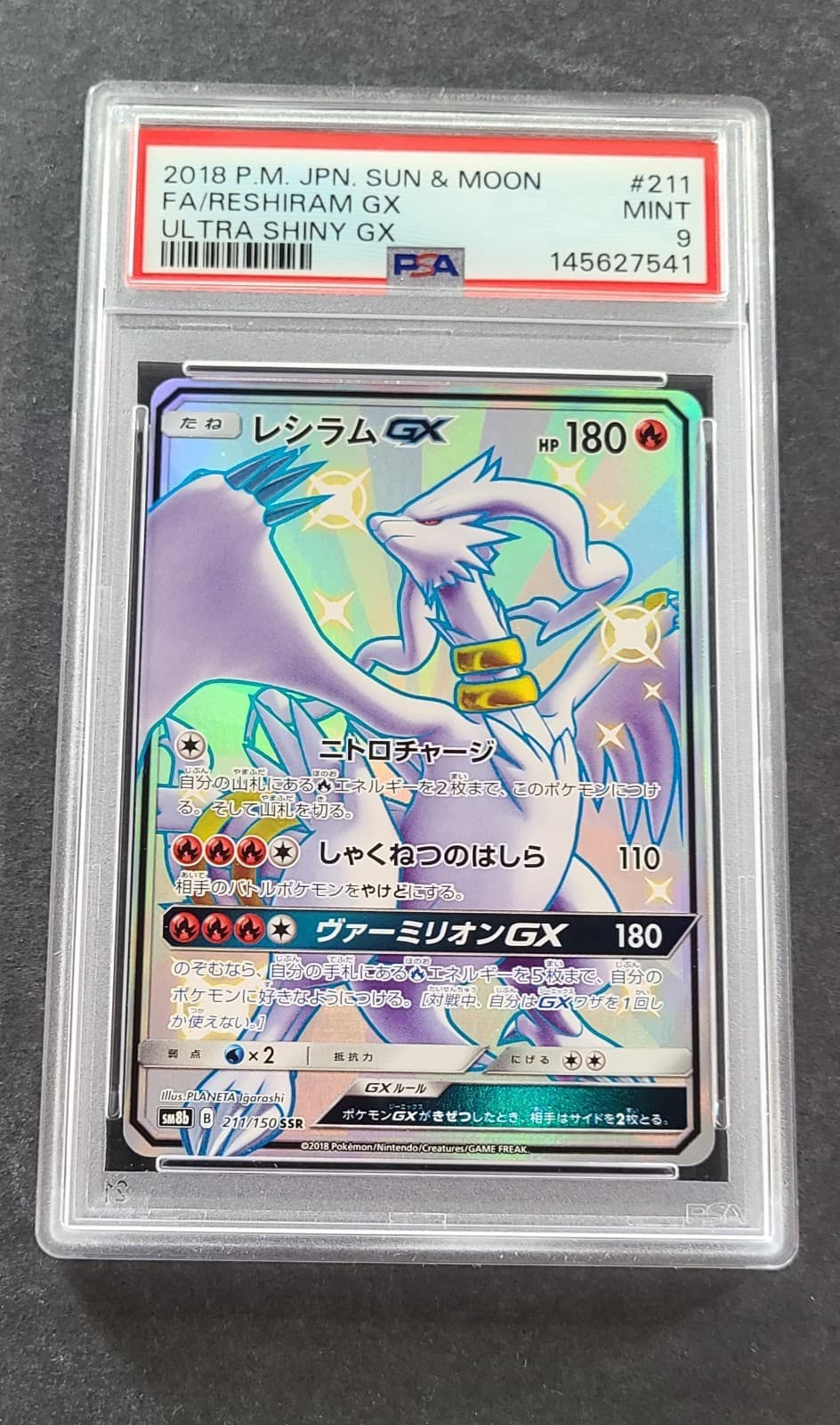 Reshiram GX 2018 Pokemon