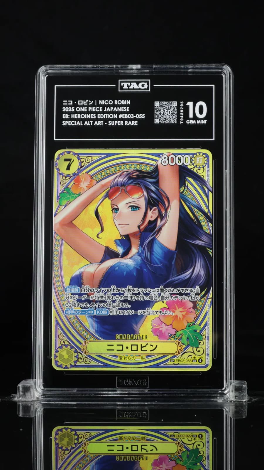 #EB03-055