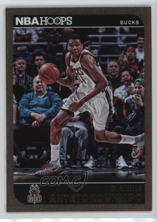 Hoops Gold Giannis #62