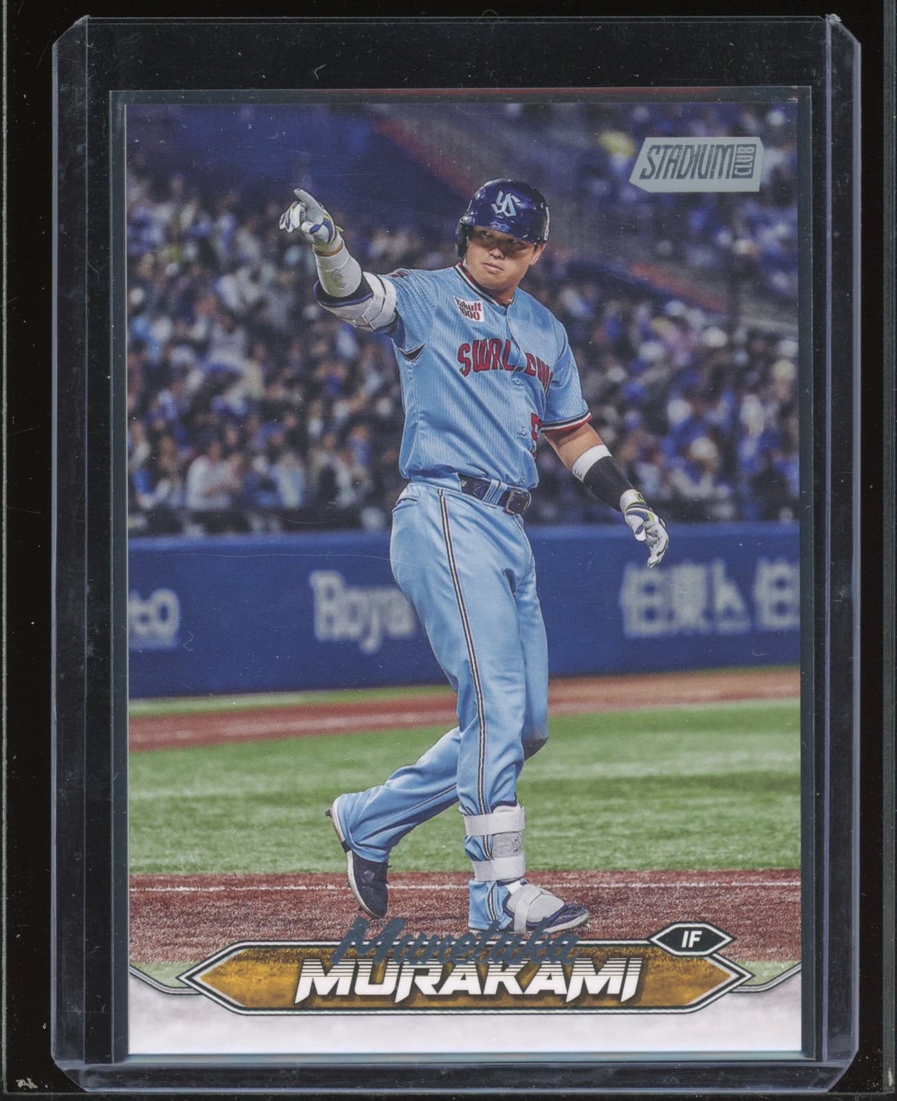 NPB MUNETAKA MURAKAMI US SELLE 2024 Topps Stadium Club 2024 Topps Stadium Club