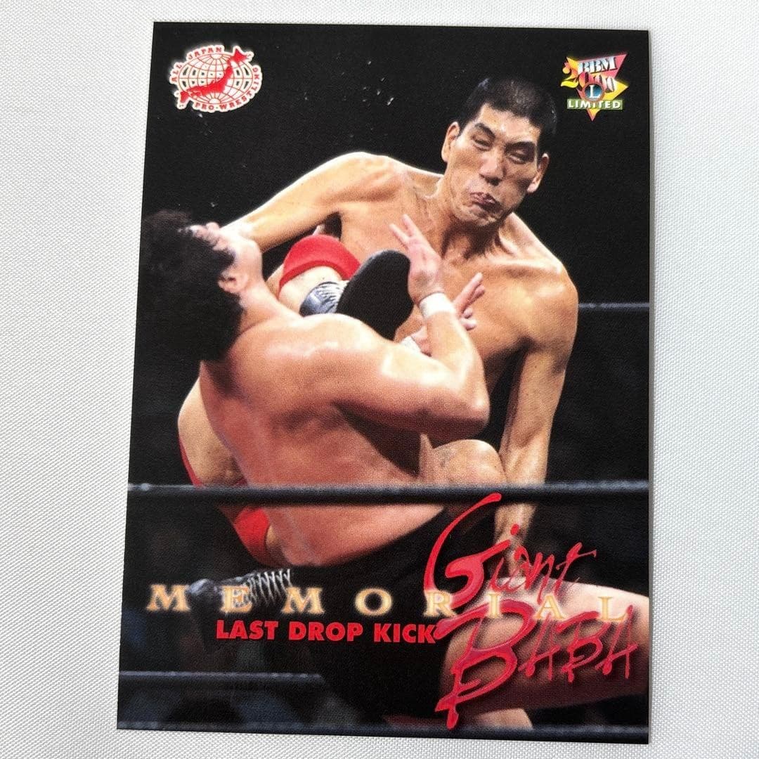 Giant Baba 2000 Unknown 2000 Unknown