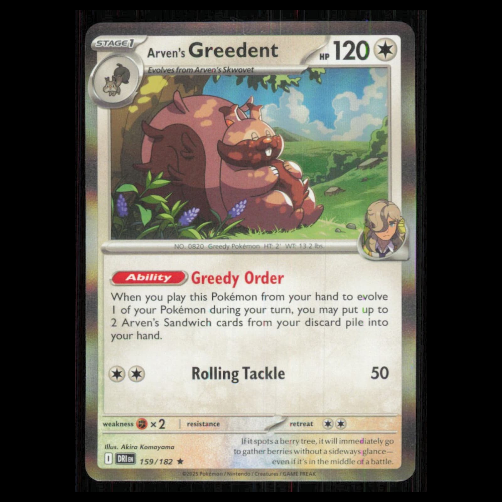 Arvens Greedent Scarlet 2025 Unknown 2025 Unknown