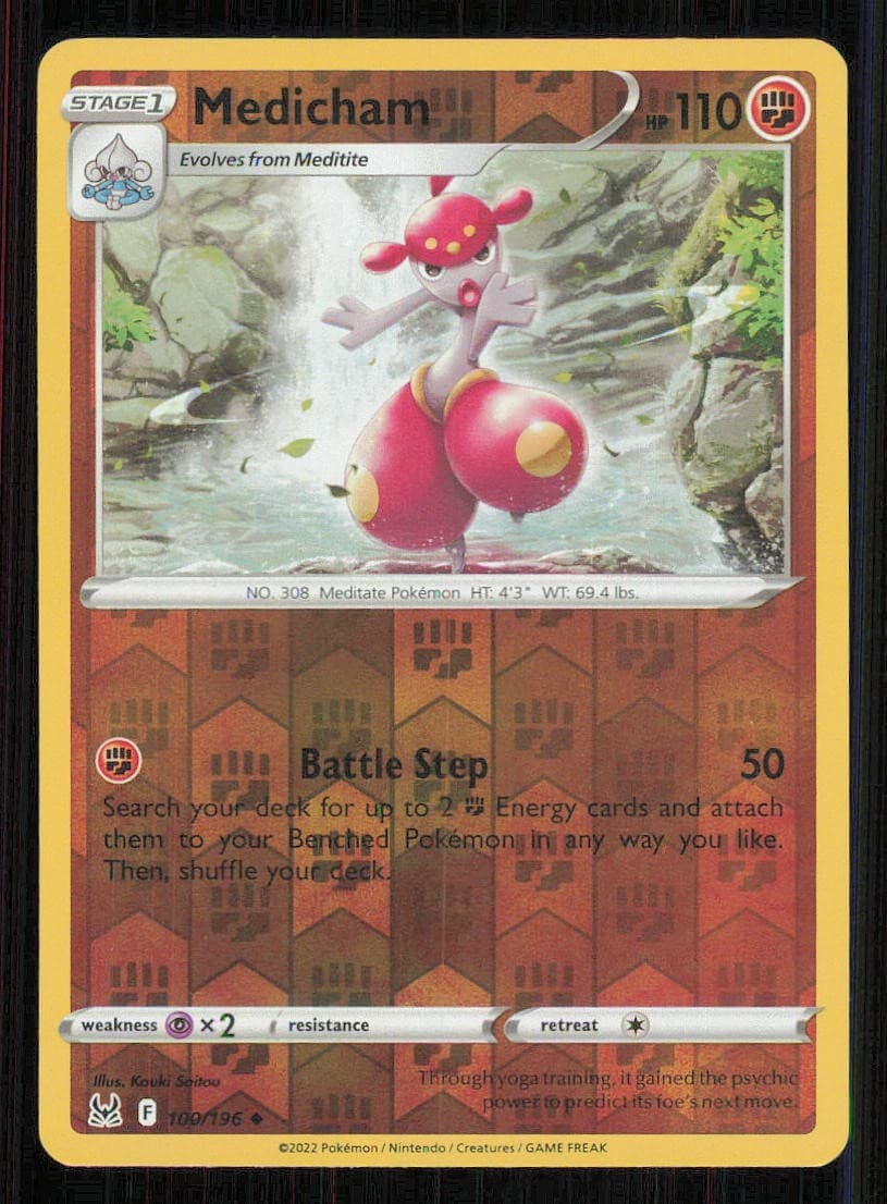 Pokemon Sword 2022 Unknown 2022 Unknown foil
