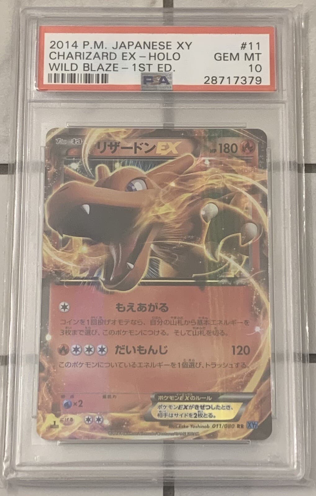 Charizard EX 2014 Pokemon