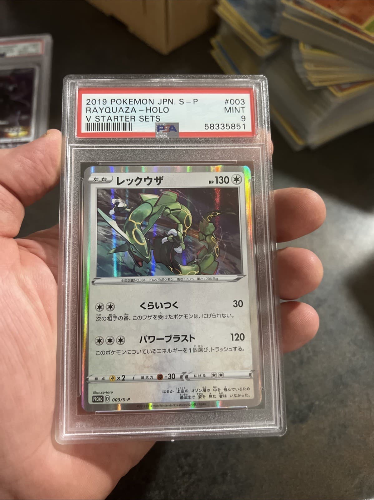 Rayquaza Ex 2005 Pokemon