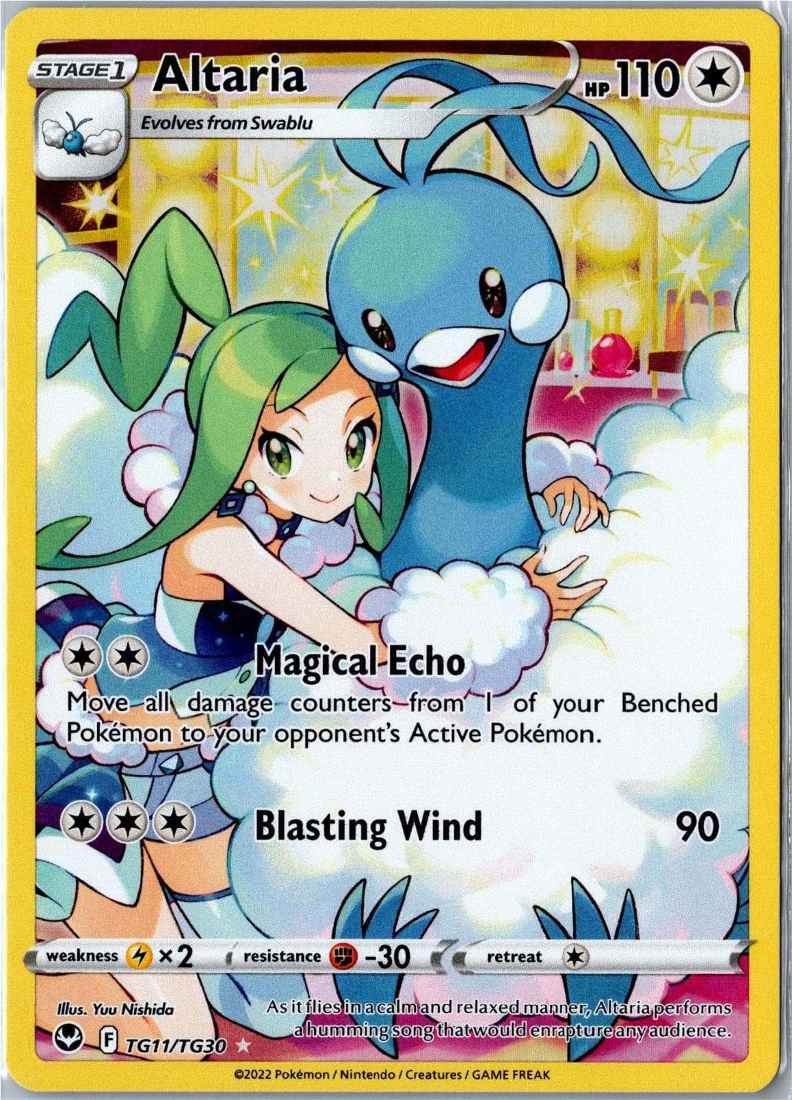 Eevee 2022 Sword