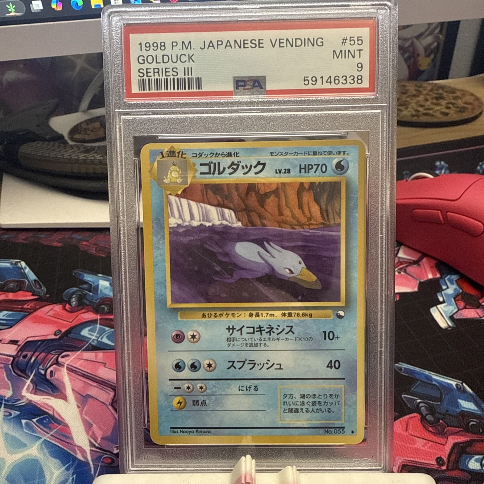 Golduck 1998 Pokemon