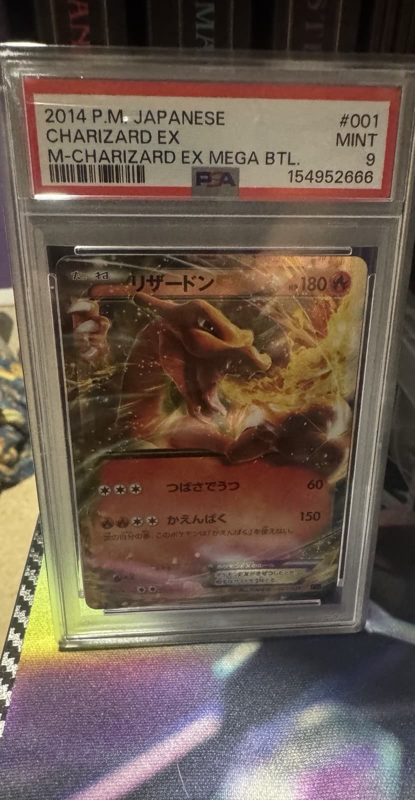 Charizard EX 2014 Pokemon