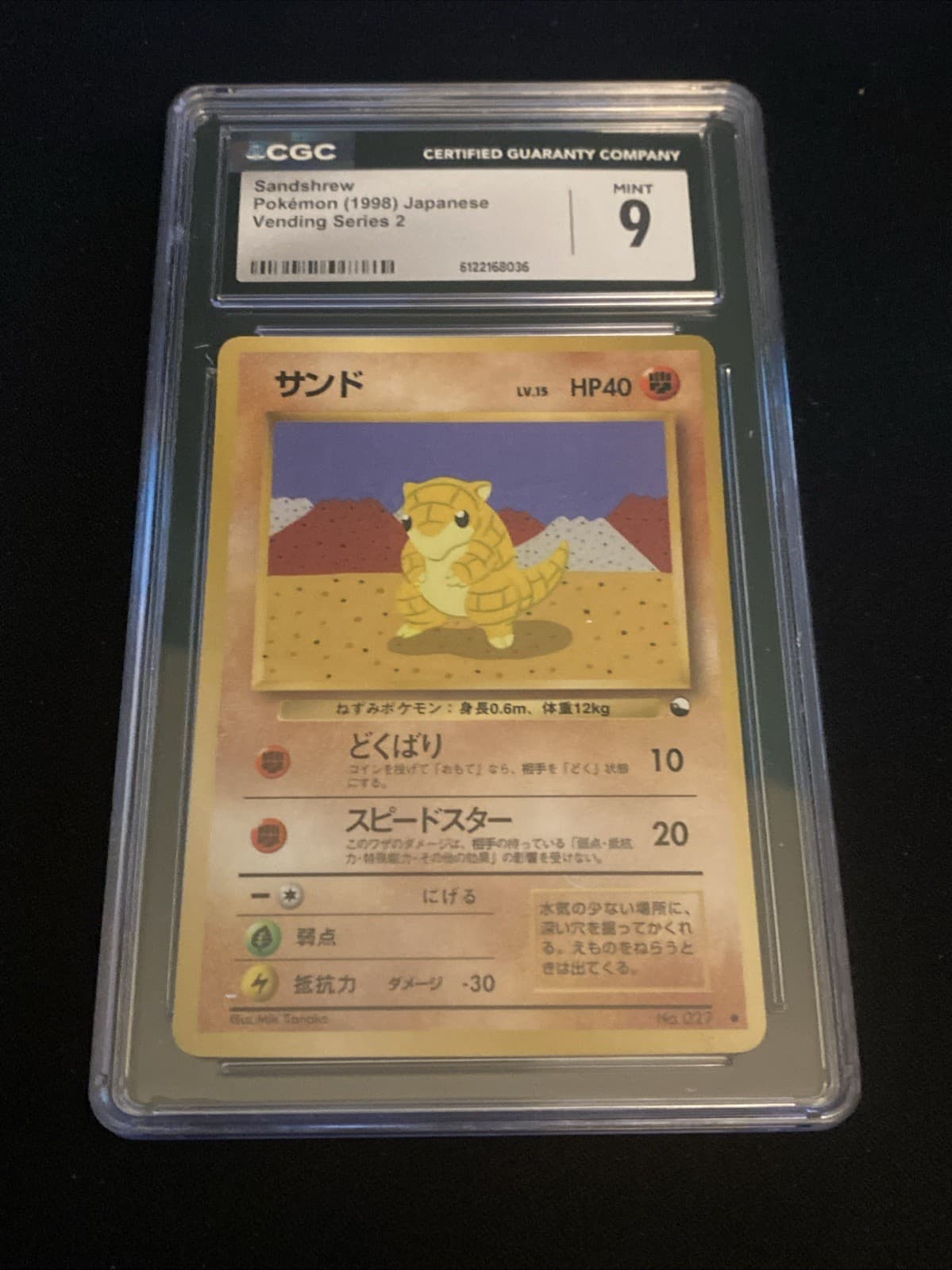 Sandshrew 1998 Pokemon