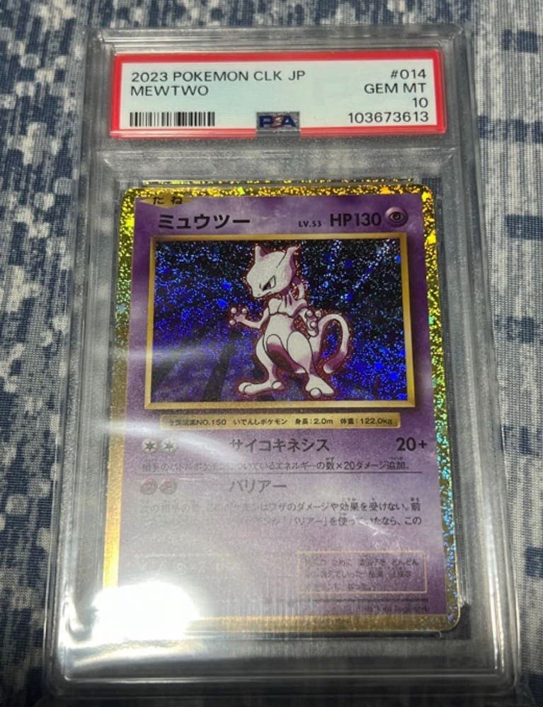 Mewtwo 1996 Japanese
