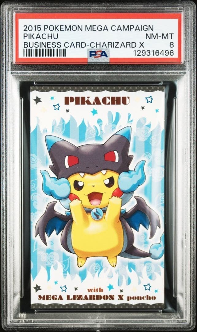 Pikachu EX 2015 Pokemon