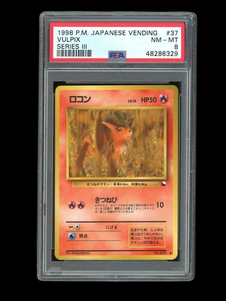 Vulpix 1998 Pokemon
