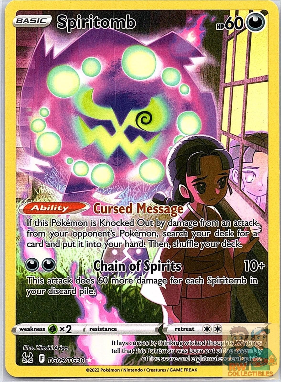 Spiritomb 2022 Sword