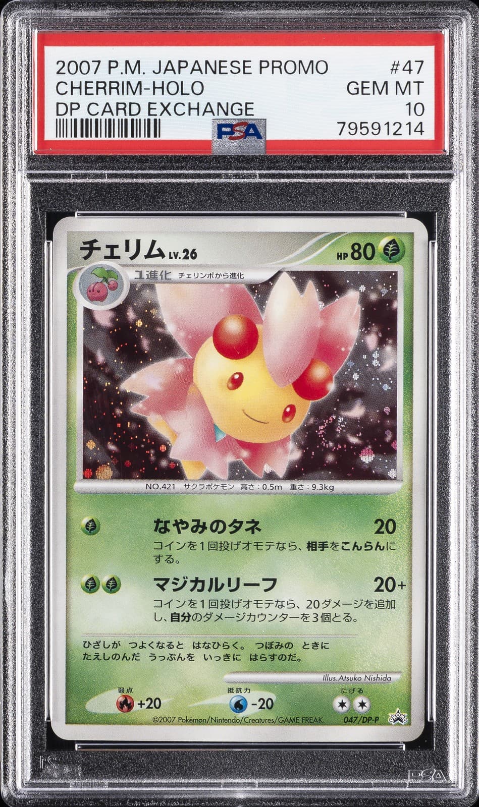Cherrim trading card
